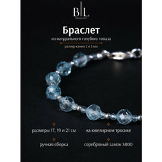Браслет-нить BL Jewelry, топаз, 1 шт., размер 19 см, голубой