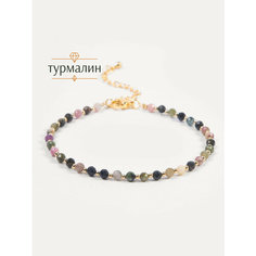 Браслет-нить BL Jewelry, турмалин, 1 шт., размер 17 см, лиловый