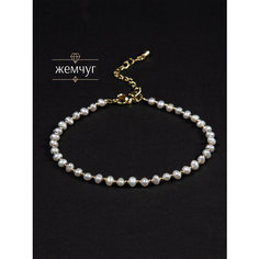 Браслет-нить BL Jewelry, жемчуг пресноводный культивированный, 1 шт., размер 19 см, белый