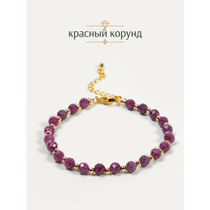 Браслет-нить BL Jewelry, корунд, 1 шт., размер 17 см, красный
