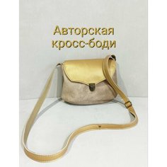 Сумка кросс-боди Елена, фактура матовая, бежевый, золотой Нет бренда