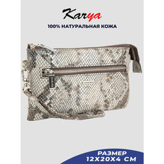Сумка кросс-боди KARYA, серый