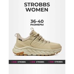 Кроссовки STROBBS, полнота 6 (RU)/ на среднюю стопу, размер 37, бежевый