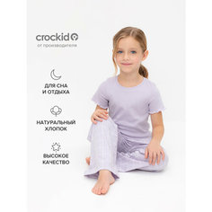 Пижама crockid К 1636/лепесток орхидеи,двойная клетка, размер 60/116, лиловый
