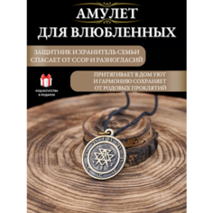 Подвеска Gold Tree, золотистый