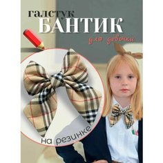 Галстук Bertoldi, бежевый
