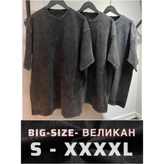 Футболка OFF STREET, размер XXXXL