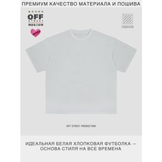 Футболка OFF STREET, размер XXXL, белый