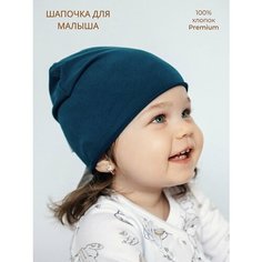 Шапка Bebo для детей, размер 38-40