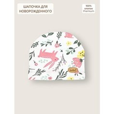 Шапка Bebo для детей, размер 38-40, белый