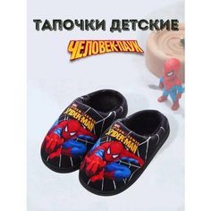 Тапочки, размер 32/33, черный/красный Нет бренда