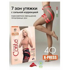 Колготки, размер 2/S Нет бренда