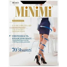 Колготки, размер 2/S Нет бренда