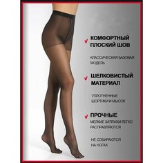 Колготки, размер 2 Нет бренда