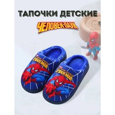 Тапочки, размер 38/39, синий Нет бренда