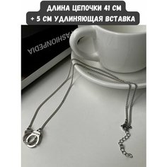 Колье DRAKON IRG, длина 41 см, серебряный