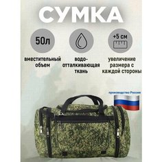 Сумка Инвент Групп ПРО, 50 л, 55х33х30 см, камуфляж