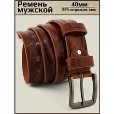 Ремень AksyBelt для мужчин, размер 110, коричневый