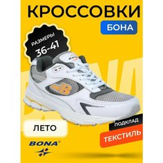 Кроссовки Bona Весна-лето 2025, размер 41, бело-желтый