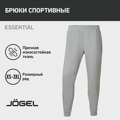 Брюки спортивные Jogel Jogel Essential Athlete, размер L, серый