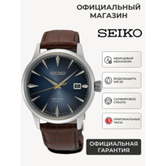 Наручные часы SEIKO Presage, синий, коричневый, серебряный
