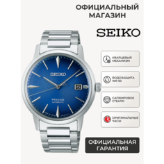 Наручные часы SEIKO Presage, серебристый/синий