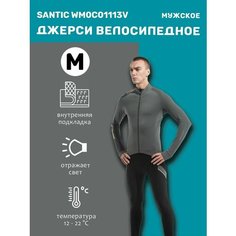 Куртка спортивная Santic, размер M, зелёный