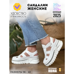 Сандалии Afoot Лето 2025, размер 38, белый