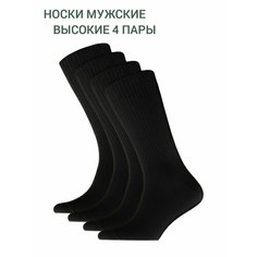 Носки POV TRIC Носки, размер 41-45, черный