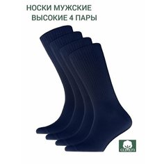 Носки POV TRIC Носки, размер 41-45, синий