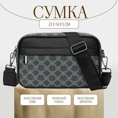Сумка кросс-боди , серый Нет бренда