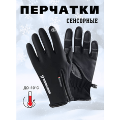 Перчатки ПОЛИГОН для мужчин и женщин, размер М, черный