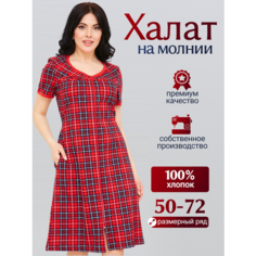 Халат Vistyle Домашний На молнии, размер 4XL, красный, белый
