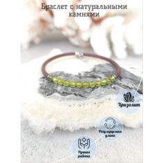 Жесткий браслет Natali-Art, хризолит, 1 шт., размер 18.5 см, зеленый/коричневый
