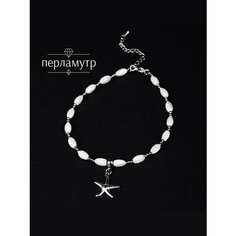 Браслет на ногу BL Jewelry, длина 23 см, 1 шт., серебряный