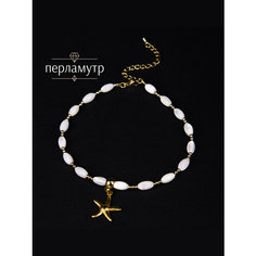 Браслет на ногу BL Jewelry, длина 23 см, 1 шт., золотой