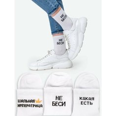 Носки Happyfox Школа 2024, размер 36-40, белый