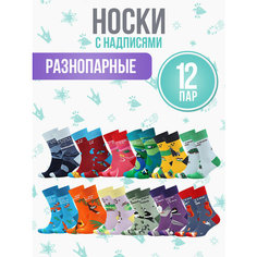 Носки Big Bang Socks разнопарные, комплект, 12 пар, размер 35-39, мультиколор