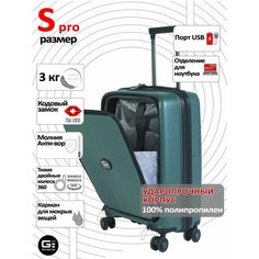 Чемодан G SPACE, 36 л, размер S+, темно-зеленый