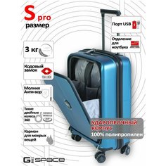Чемодан G SPACE, 36 л, размер S+, синий маталлик