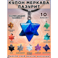 Подвеска ОптимаБизнес