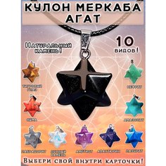 Подвеска ОптимаБизнес