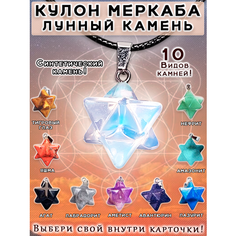 Подвеска ОптимаБизнес