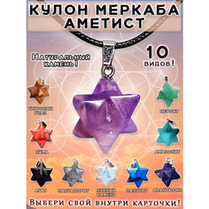 Подвеска ОптимаБизнес