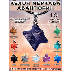 Подвеска ОптимаБизнес