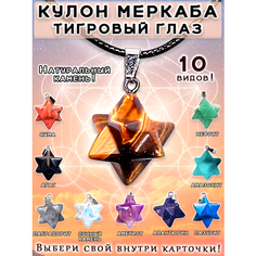 Подвеска ОптимаБизнес