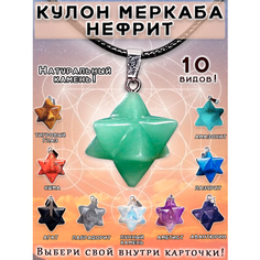 Подвеска ОптимаБизнес