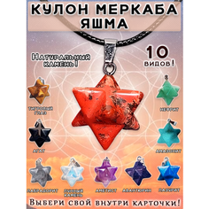 Подвеска ОптимаБизнес