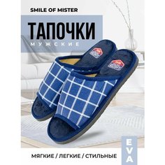 Тапочки Smile of Mister Кэжуал, размер 44/45, синий