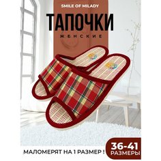 Тапочки Smile of Milady Кэжуал, размер 36/37, розовый
